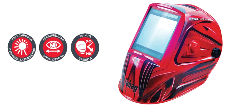 Сварочная маска сварщика "Хамелеон" FUBAG ULTIMA 5-13 Panoramic Red купить в Сургуте