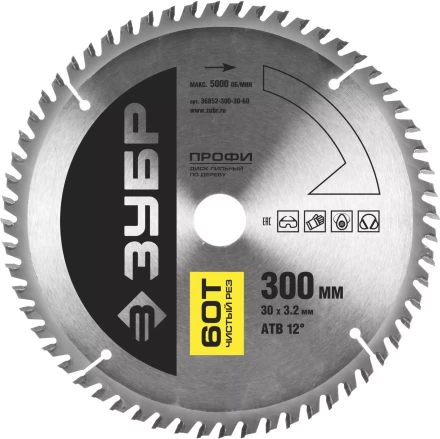 Диск пильный ЗУБР &quot;ПРОФИ&quot; &quot;Чистый рез&quot; по дереву, 60Т, 255х30мм 36852-255-30-60 купить в Сургуте