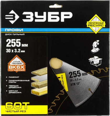 Диск пильный ЗУБР &quot;ПРОФИ&quot; &quot;Чистый рез&quot; по дереву, 60Т, 255х30мм 36852-255-30-60 купить в Сургуте