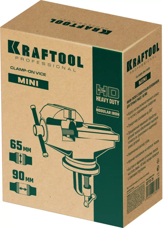 Тиски KRAFTOOL MINI настольные 32713-75 купить в Сургуте