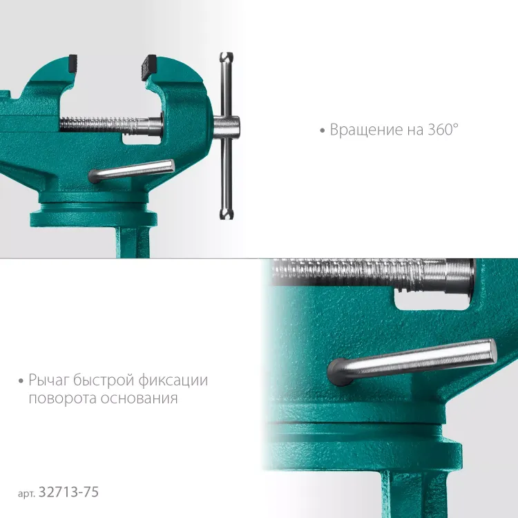 Тиски KRAFTOOL MINI настольные 32713-75 купить в Сургуте