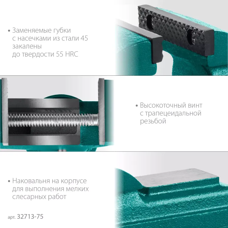 Тиски KRAFTOOL MINI настольные 32713-75 купить в Сургуте