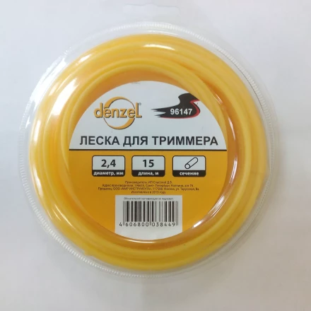 Леска для триммера круглая, 2,4мм х 15м  Denzel Россия 96147 купить в Сургуте