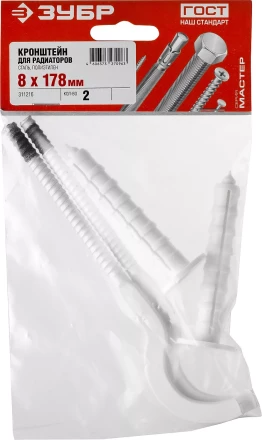 Кронштейн для радиаторов сплющенный серия МАСТЕР купить в Сургуте