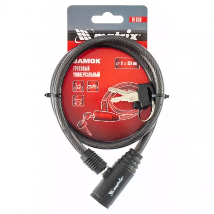 Замок тросовый универсальный 8 х 650 мм Matrix 91830 купить в Сургуте