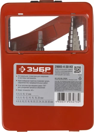 Наборы сверл ступенчатых серия МАСТЕР купить в Сургуте