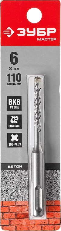 Бур по бетону SDS-Plus ЗУБР "МАСТЕР", 2 резца, спираль 4С, 6х110мм 29315-110-06 купить в Сургуте