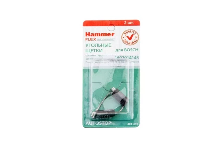 Щетки угольные HAMMER 404-319 Щетки угольные (2 шт.) для Bosch (1607014145) AUTOSTOP купить в Сургуте
