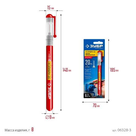 ЗУБР Колибри-20 красный, наконечник L 20 мм,  2 мм, перманентный маркер для отверстийл (06328-3) купить в Сургуте