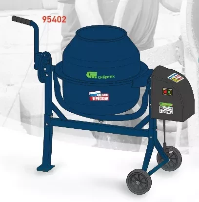 Бетономешалка Сибртех СТ-65 95402 купить в Сургуте