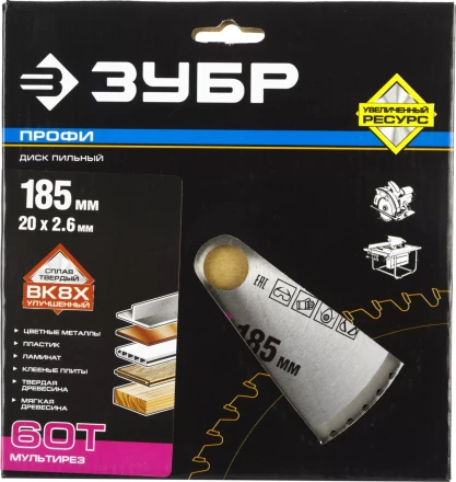 Диск пильный ЗУБР &quot;ПРОФИ&quot; &quot;Точный-МУЛЬТИ рез&quot; по алюминию, ламинату, пластику, ДСП, 60Т, 185х20мм 36853-185-20-60 купить в Сургуте