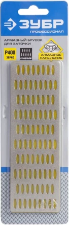 Алмазный брусок ЗУБР &quot;ПРОФЕССИОНАЛ&quot; заточной, мелкая зернистость, Р400, 50х150мм 35715-01_z01 купить в Сургуте