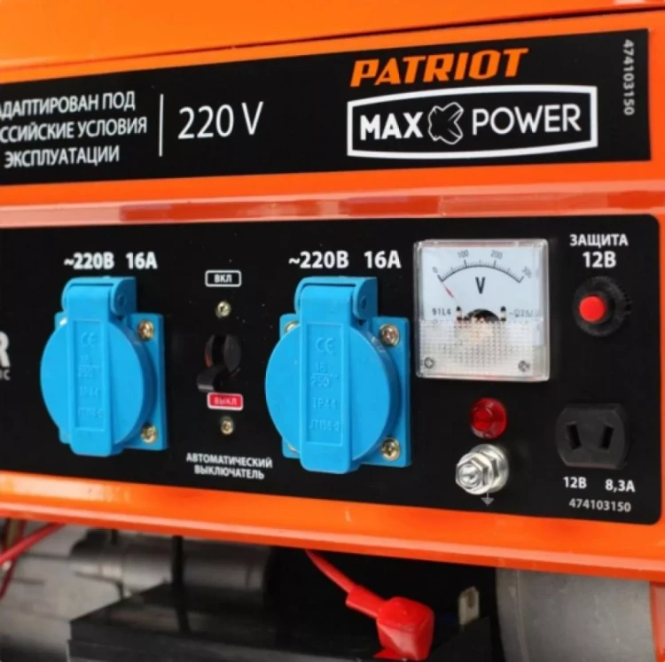 Бензогенератор Patriot Max Power SRGE-3500 E купить в Сургуте