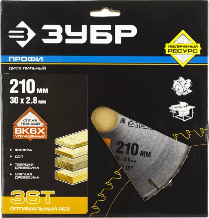 Диск пильный ЗУБР &quot;ПРОФИ&quot; &quot;Оптимальный рез&quot; по дереву, 36Т, 210х30мм 36851-210-30-36 купить в Сургуте