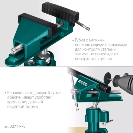 Тиски KRAFTOOL PRECISION шарнирно-поворотные 32711-75 купить в Сургуте