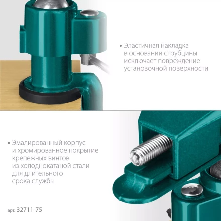 Тиски KRAFTOOL PRECISION шарнирно-поворотные 32711-75 купить в Сургуте