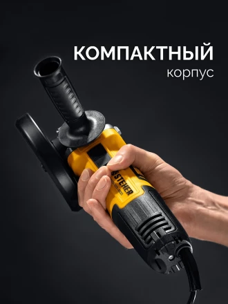 STEHER d 125 мм, 1100 Вт, УШМ c регулировкой оборотов (AGS-125-1100 ET) купить в Сургуте