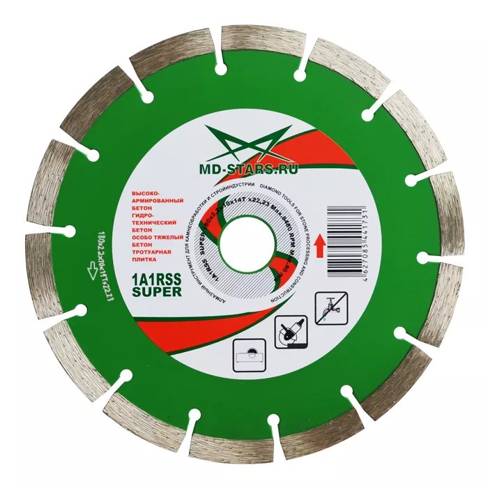Диск алмазный по бетону 1A1RSS Super MD-STARS 250*2,6*10*18T*25,4 mm купить в Сургуте