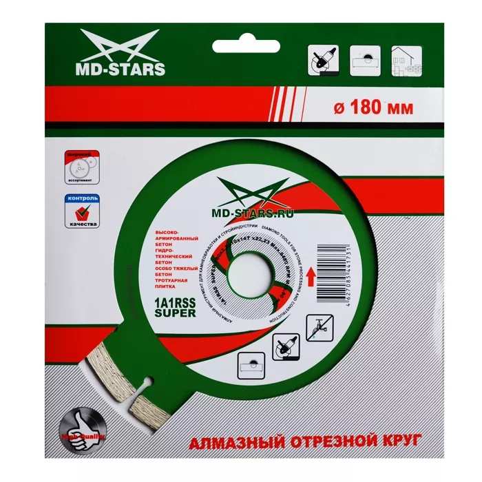Диск алмазный по бетону 1A1RSS Super MD-STARS 250*2,6*10*18T*25,4 mm купить в Сургуте