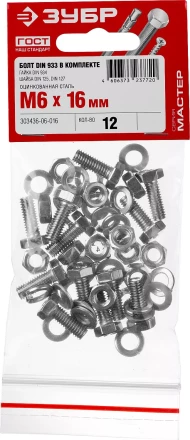 Болт (DIN933) в комплекте с гайкой (DIN934), шайбой (DIN125), шайбой пруж. (DIN127), M6 x 16 мм, 12 шт, ЗУБР 303436-06-016 купить в Сургуте