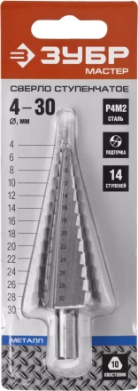 Сверла ступенчатые серия МАСТЕР купить в Сургуте