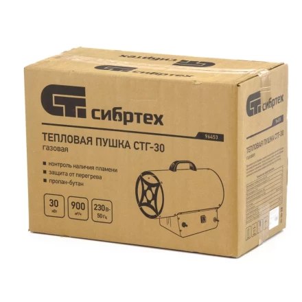 Газовая тепловая пушка СТГ-30, 30 кВт, 900 м3/ч, пропан-бутан Сибртех 96453 купить в Сургуте