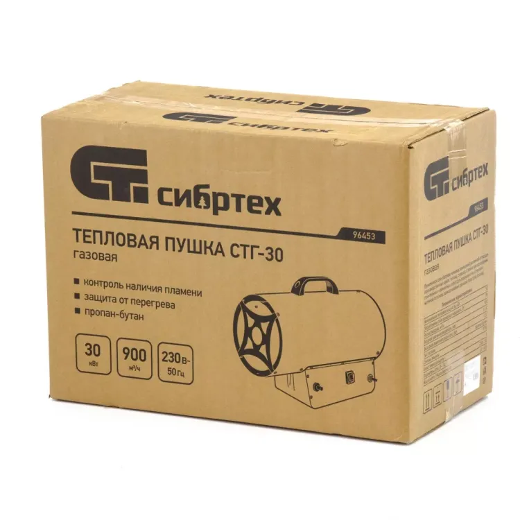 Газовая тепловая пушка СТГ-30, 30 кВт, 900 м3/ч, пропан-бутан Сибртех 96453 купить в Сургуте