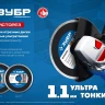ЗУБР Чисторез, 125 мм, (22.2 мм, 5 х 1.1 мм), сплошной алмазный диск, Профессионал (36663-125) купить в Сургуте