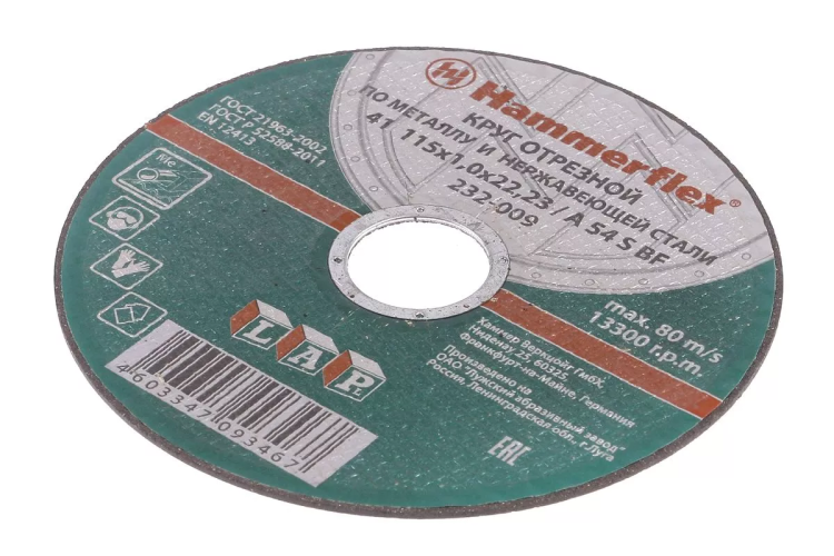 Круг отрезной HAMMER 115х1х22 упак. 25 шт. купить в Сургуте
