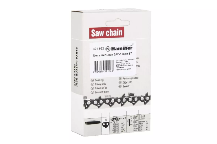 Цепь пильная HAMMER 3/8''-1.3мм-57зв. купить в Сургуте