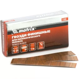Гвозди финишные  23GA для пневматического нейлера  диаметр 0,64 мм длина 12 мм, 5000 шт MATRIX 57669