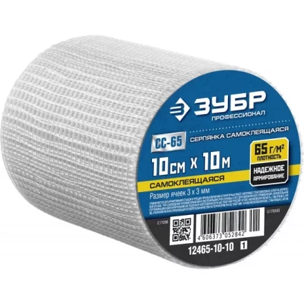 ЗУБР. Сетка армировочная стеклотканевая, самоклеящаяся, 3х3мм, 10см х 10м 12465-10-10 купить в Сургуте