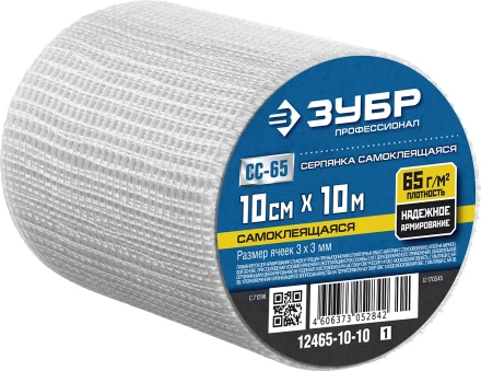 ЗУБР. Сетка армировочная стеклотканевая, самоклеящаяся, 3х3мм, 10см х 10м 12465-10-10 купить в Сургуте