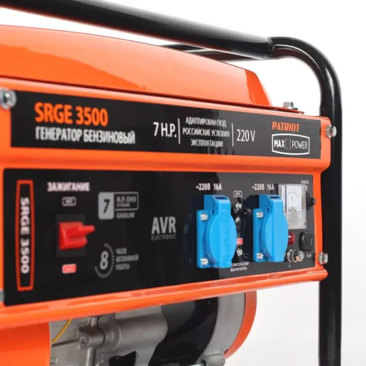 Бензогенератор Patriot Max Power SRGE-3500 купить в Сургуте