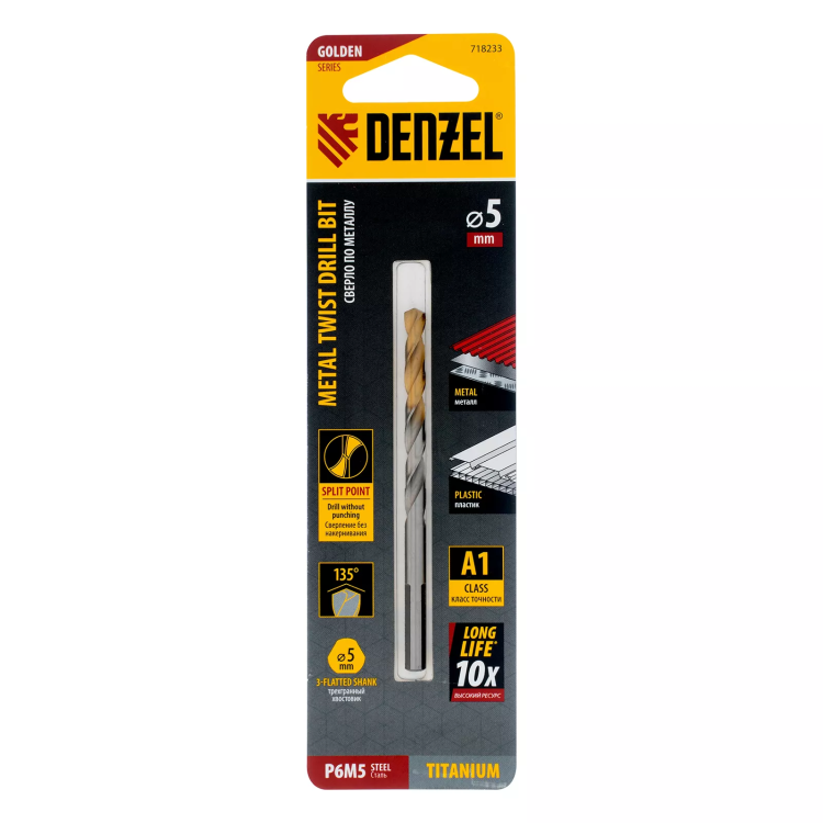 Сверло спиральное по металлу Denzel 5 x 86 мм, Р6М5, Golden Tip, 718233 купить в Сургуте