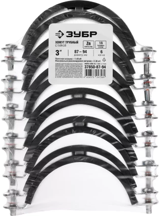 Хомут трубный с гайкой, оцинкованный, 3&quot;, 6шт, ЗУБР Мастер 37850-87-94 37850-87-94 купить в Сургуте