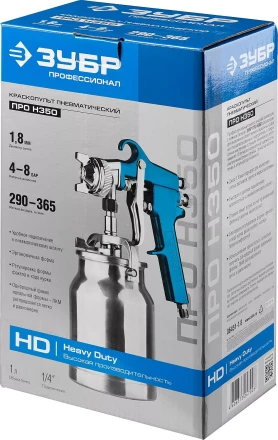 Краскопульты пневматические ПРО Н350 серия ЭКСПЕРТ купить в Сургуте