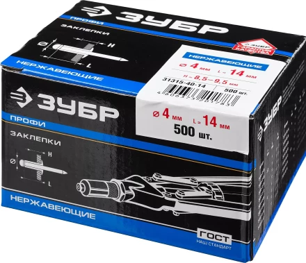 Заклепки нержавеющие коробка серия ПРОФЕССИОНАЛ купить в Сургуте