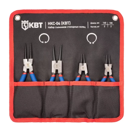 Набор съемников стопорных колец КВТ НКС-04, 140/180 мм, 4 шт. (92035) купить в Сургуте