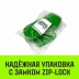 Зажим канатный клиновый S-421 HITCH 14 мм (SZ071197) купить в Сургуте
