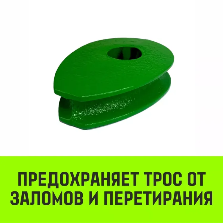 Коуш вантовый HITCH DIN 3091 36 мм (SZ071367) купить в Сургуте