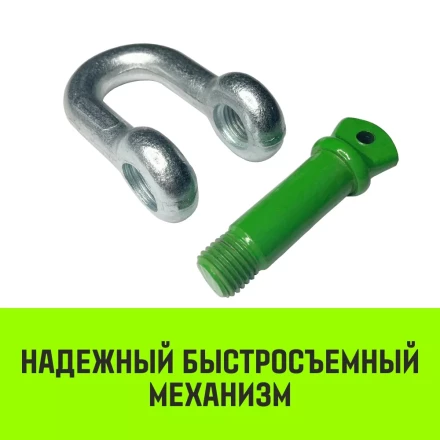 Скоба прямая с резьбой HITCH G210 4.75 т (SZ072048) купить в Сургуте