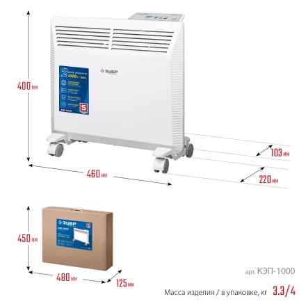 ЗУБР ПРО серия 1 кВт, электрический конвектор, Профессионал (КЭП-1000) купить в Сургуте