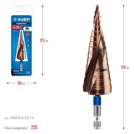 ЗУБР КОБАЛЬТ 4-32мм, 15 ступеней, винтовая проточка, сверло ступенчатое, ПРОФЕССИОНАЛ (29674-4-32-15) купить в Сургуте