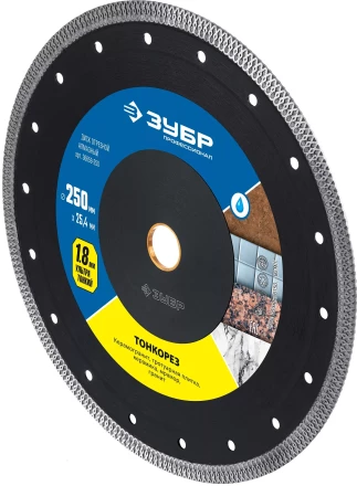 ЗУБР ТОНКОРЕЗ 250х1.8 мм ультратонкий алмазный диск, Профессионал (36659-250) купить в Сургуте