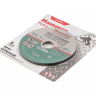 Круг отрезной HAMMER 115x1x22 упак. 5 шт. купить в Сургуте