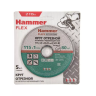 Круг отрезной HAMMER 115x1x22 упак. 5 шт. купить в Сургуте