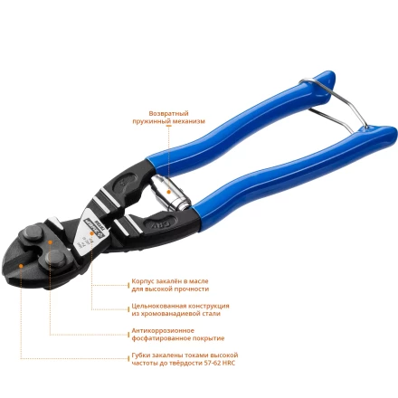 ЗУБР Эксперт 200 мм,Cr-V, компактный болторез (23312-20) купить в Сургуте