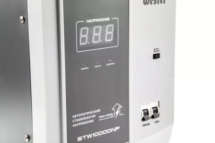 Стабилизатор напряжения WESTER STW10000NP купить в Сургуте
