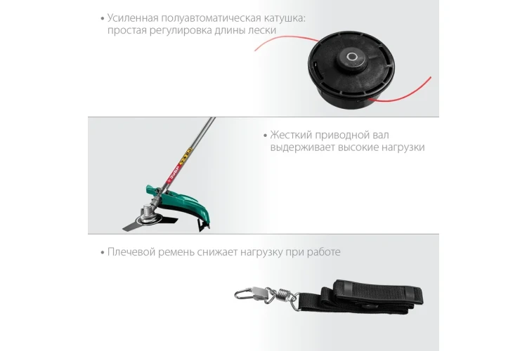 ЗУБР 1700 Вт, ш/с 42 см, сетевой триммер (КСВ-42-1700) купить в Сургуте